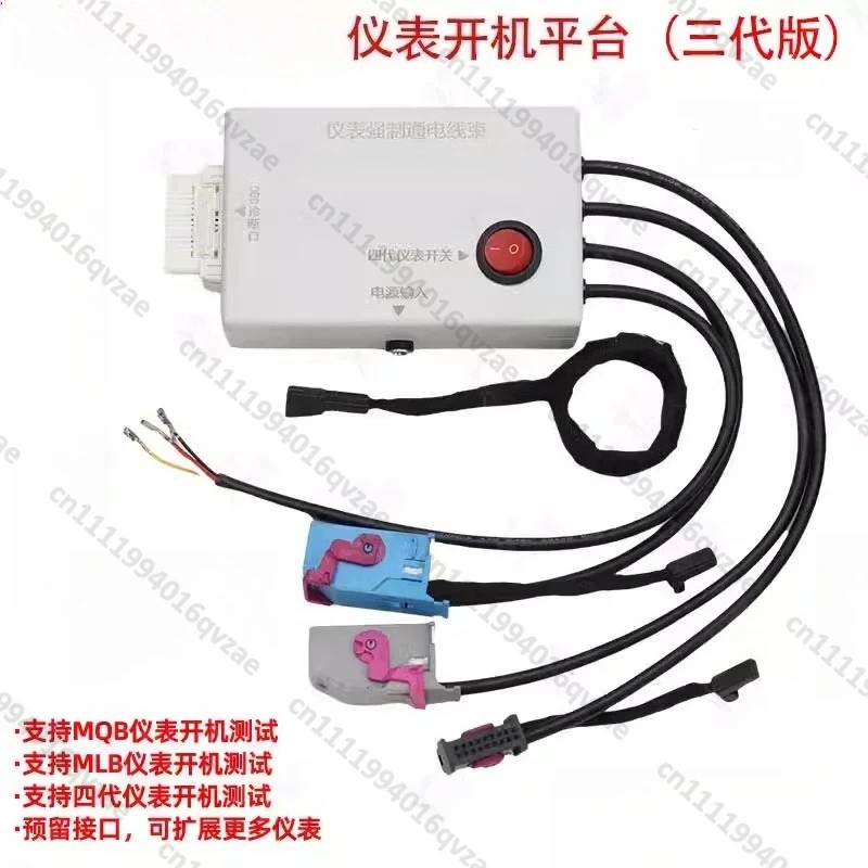 Applicable Instrument Boot Harness - Third Generation Upgrade Maintenance Lighting Test Platform