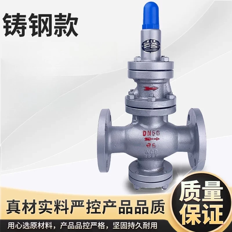 Y43H‑16 Pilot Piston‑Operated High‑Temperature Steam Pressure Reducing Valve, Flange‑Mounted Pressure Regulating Valve