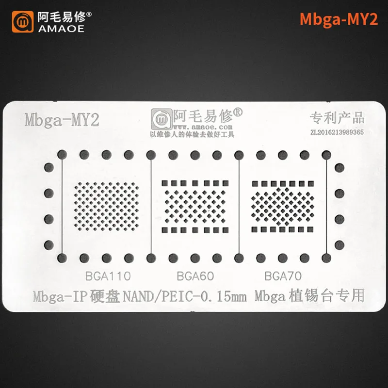 Amaoe Mbga-B3 BGA Reballing stencil Platform for phone memory nand PCIE EMMC EMCP UFS BGA110 BGA60 BGA70 BGA221 BGA153 BGA 254