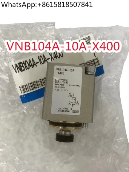 

Air control valve Hairui automatic spray valve VNB104A-10A-X400 valve group