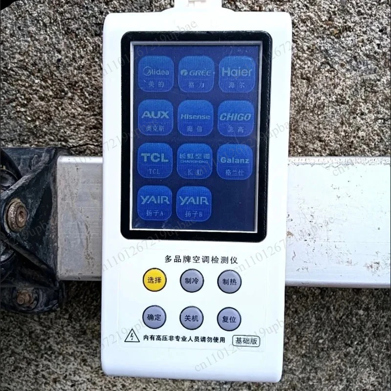 Universal Multi‑Brand Inverter AC Tester, All‑In‑One Compressor Testing Instrument for Home Commercial Air Conditioner Repair