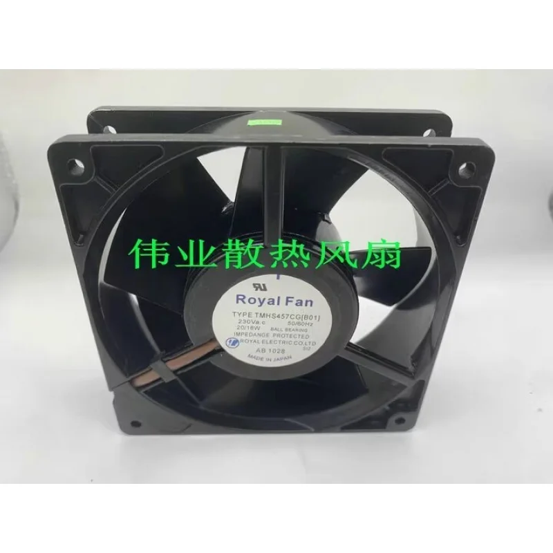 

H FOR ROYAL TMHS457CG 230V 20/18W 12038 12CM Cooling Fan