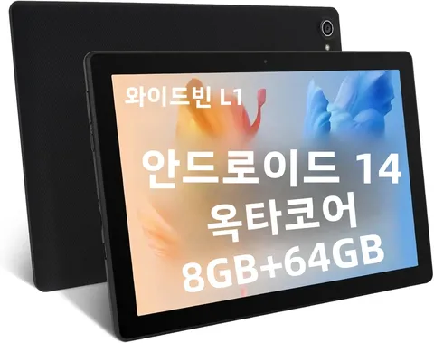 태블릿 10인치 안드로이드 14 옥타코어 8GB 램 64GB 롬 1280x800 IPS 태블릿 PC WiFi6 블루투스5.3 와이드바인 L1 듀얼 카메라 스피커