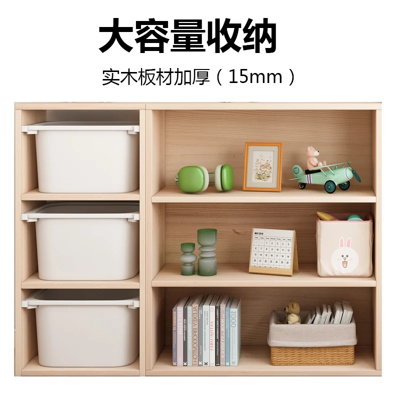 

Children's storage rack Solid wood multi-layer toy cabinet Baby bookshelf Large capacity floor rack