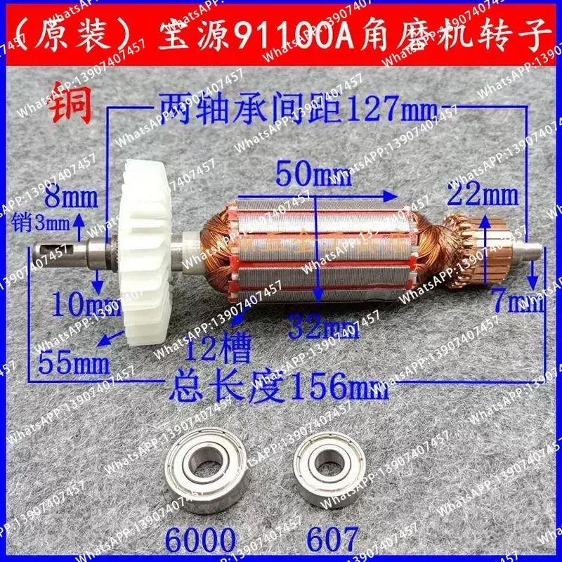 91100 、100-2 Fengxing Large Leaf Angle Mill Rotor Stator Parts