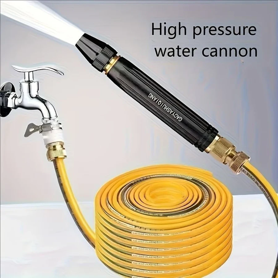 1 Set Household Premium Garden Hose, High Pressure Washer Gun, Car Washing, and Pet Showers, All Year Round Use