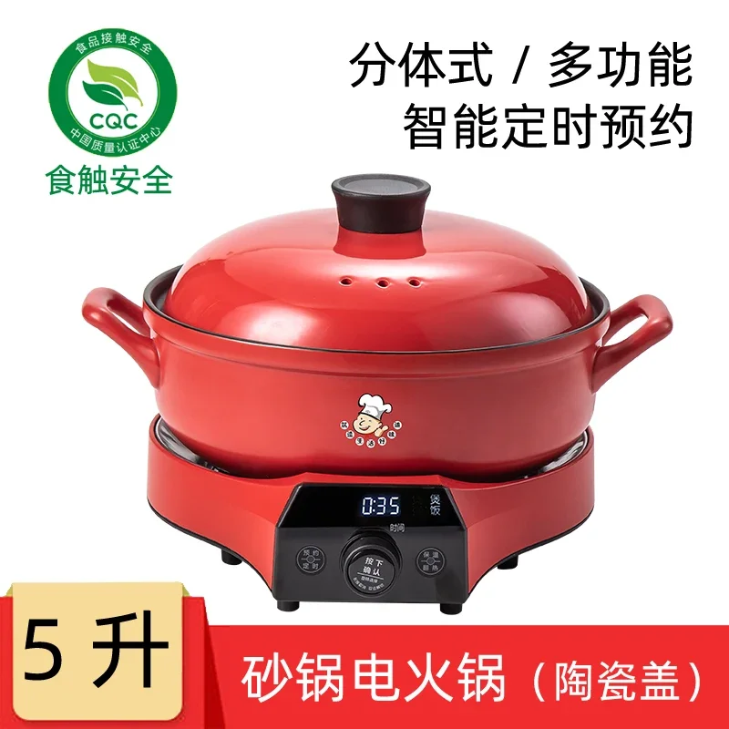 220V Electric Skillet for Hot Pot and Shabu Shabu, Ceramic Soup or Porridge with DIKO Brand, Separable Design