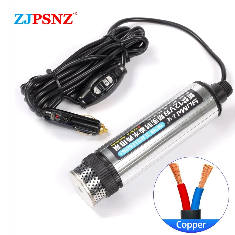 

﻿ 12V 24V 60L/min Flow 12m Head Car Auto Oil Pump Transfer Pump Fishing Sewage Pump Pure Copper Motor 265W High-power Machine