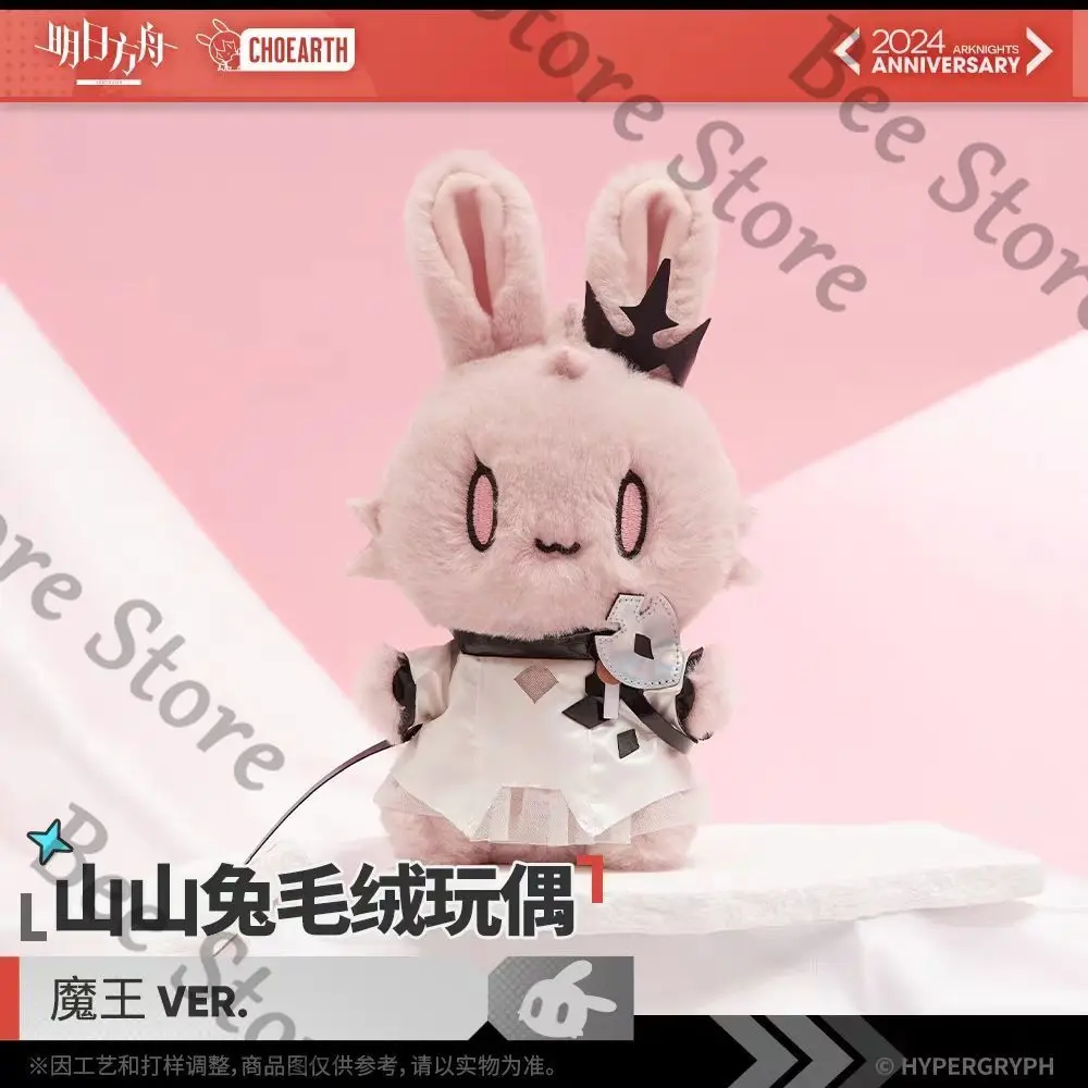 

Arknights Game Ambitus Chaolongshan серия Хлопковые куклы, плюшевые игрушки Muelsyse Орнамент высокого уровня внешнего вида