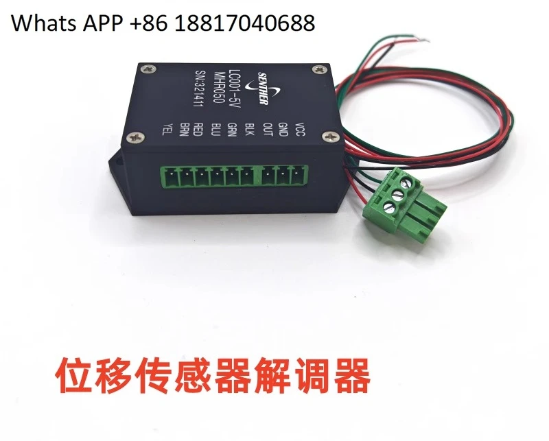 

1PC new LVDT displacement sensor signal modem