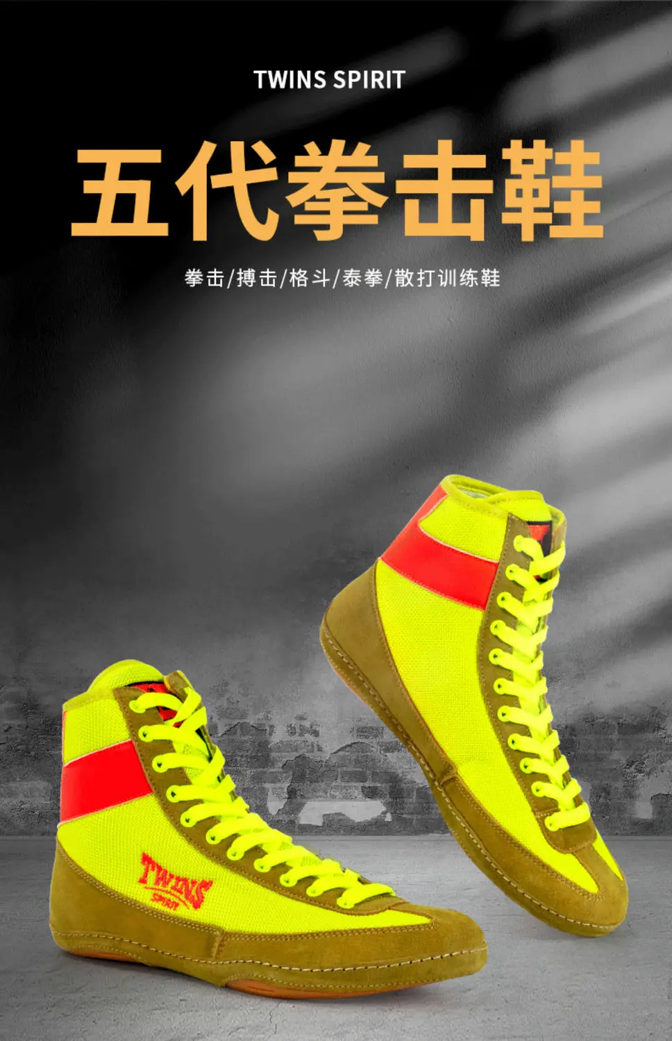 

2025 New Wrestling Boots (Couples) Quality Fighting Shoes Big Boys (Unisex) Black Yellow Wearable Boxing Shoes