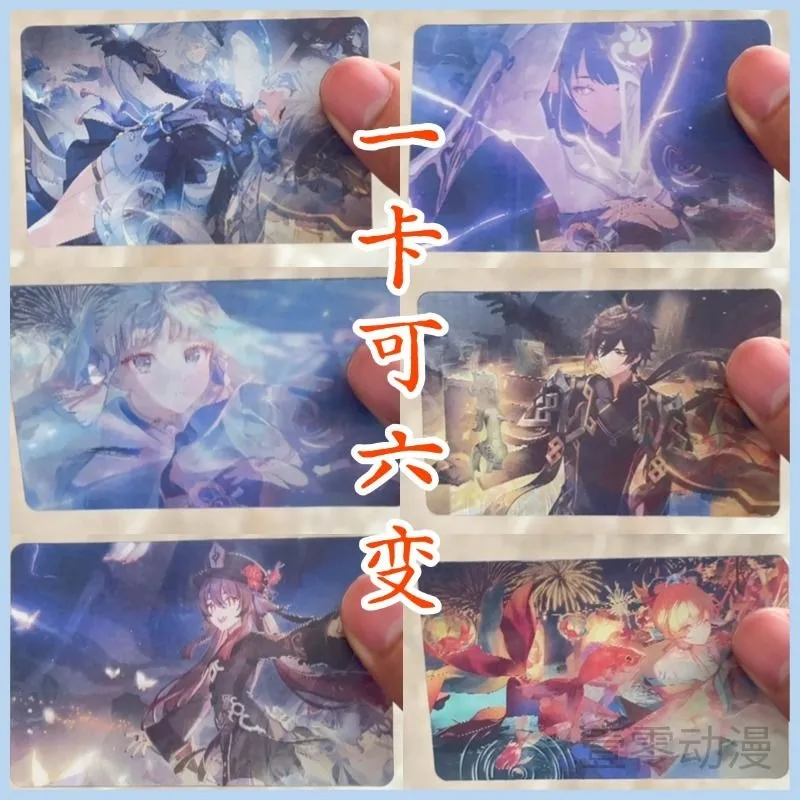 2Pcs/Lot Game 3D Cards Furina de Fontaine Morax Beelzebul Kamisato Ayaka Naganohara Yoimiya Double Sided Printing Cards