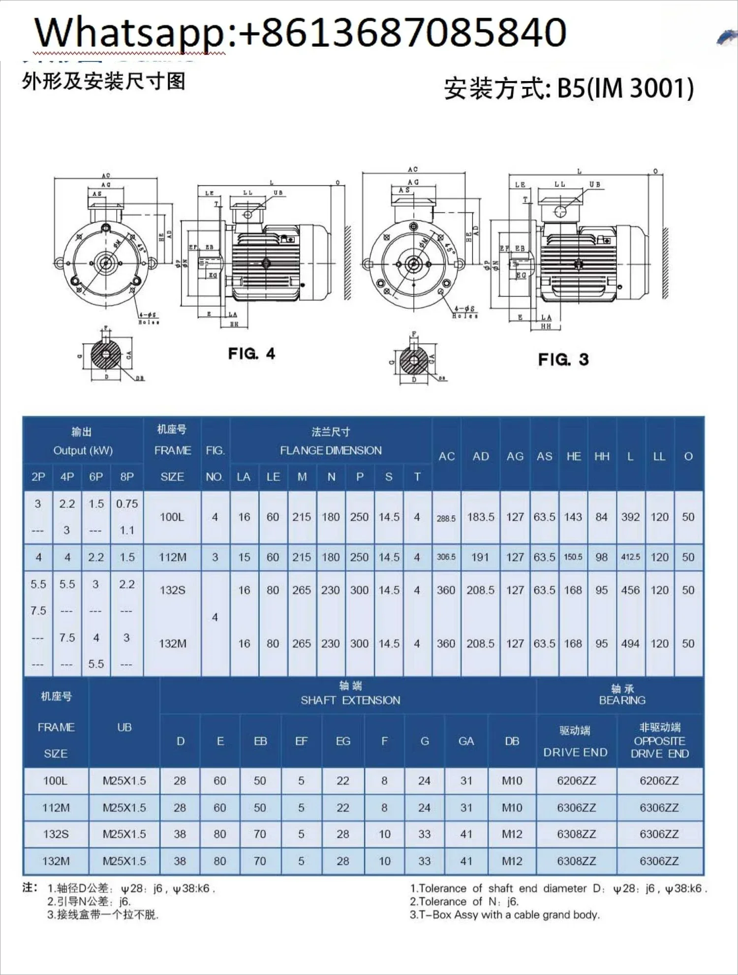 Motor AEEV3N 0.55 1.1 2.2 3 4 5.5 7.5 11 15KW motor horizontal