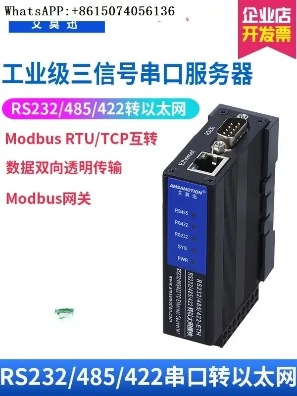 

RS232/485/422 to Ethernet serial port server MODBUS gateway RTU to TCP IoT module