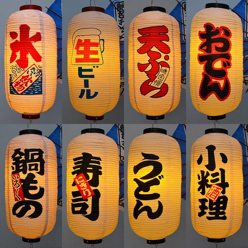 

Japanese/ Korean Lantern Waterproof Lanterns Sake Izakaya Sushi Lamian Noodles Cuisine Restaurant Advertising Holiday Decorative