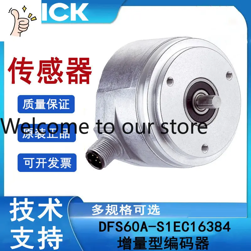 SICK DFS60A-S1EC16384 Order No. 1037616 Incremental Encoder, Industrial Solid Shaft