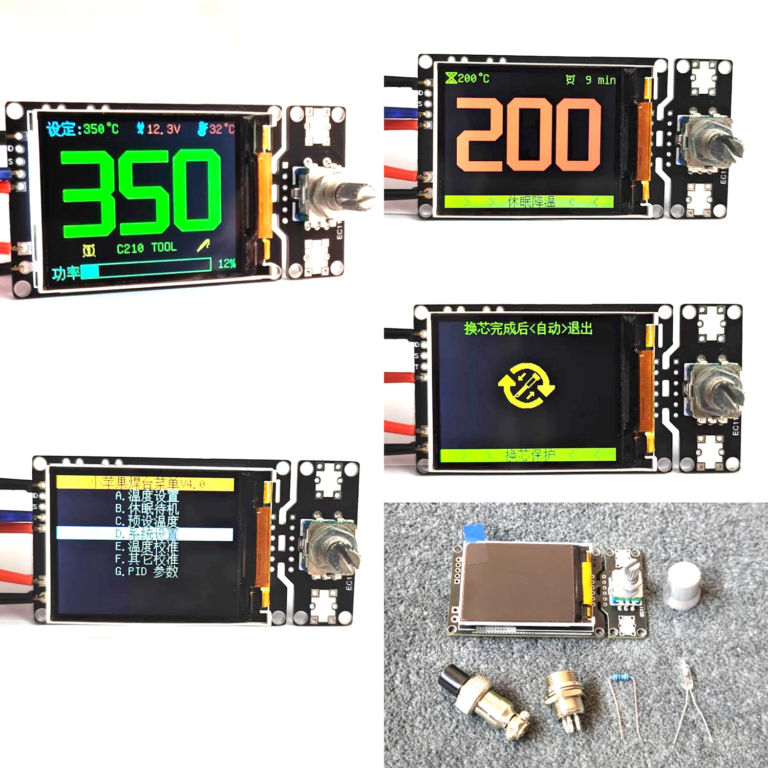 Imagem -02 - Hakko-digital Controller Board Display Colorido Ferro de Solda Estação de Controle de Solda Polegada T12 Jbc245 210 936 f 12v 24v