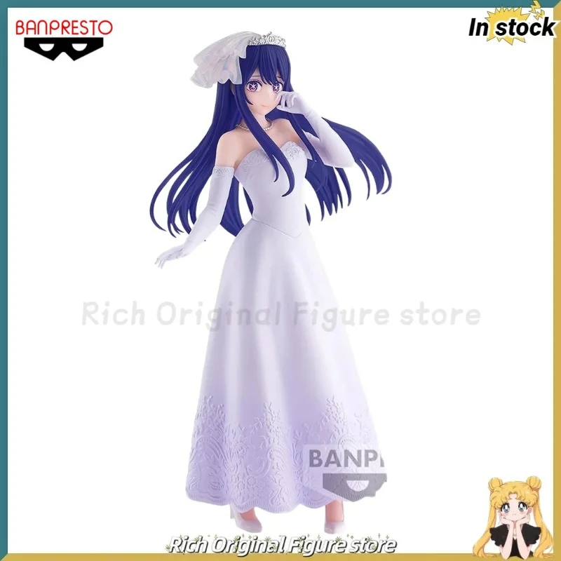 

【In Stock】Original BANPRESTO Oshi No Ko Ai ~Wedding Style~ Toy Doll Model Toys Figure Collection Ornaments