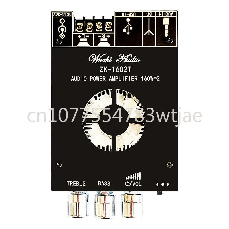 

160W * 2 high and low frequency adjustable Bluetooth audio amplifier board module dual channel stereo TDA7498E