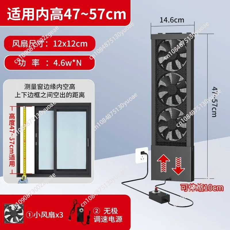 No-punching Window Exhaust Fan Powerful Exhaust Fan Household No-installation Window Ventilation Fan Silent and Retractable