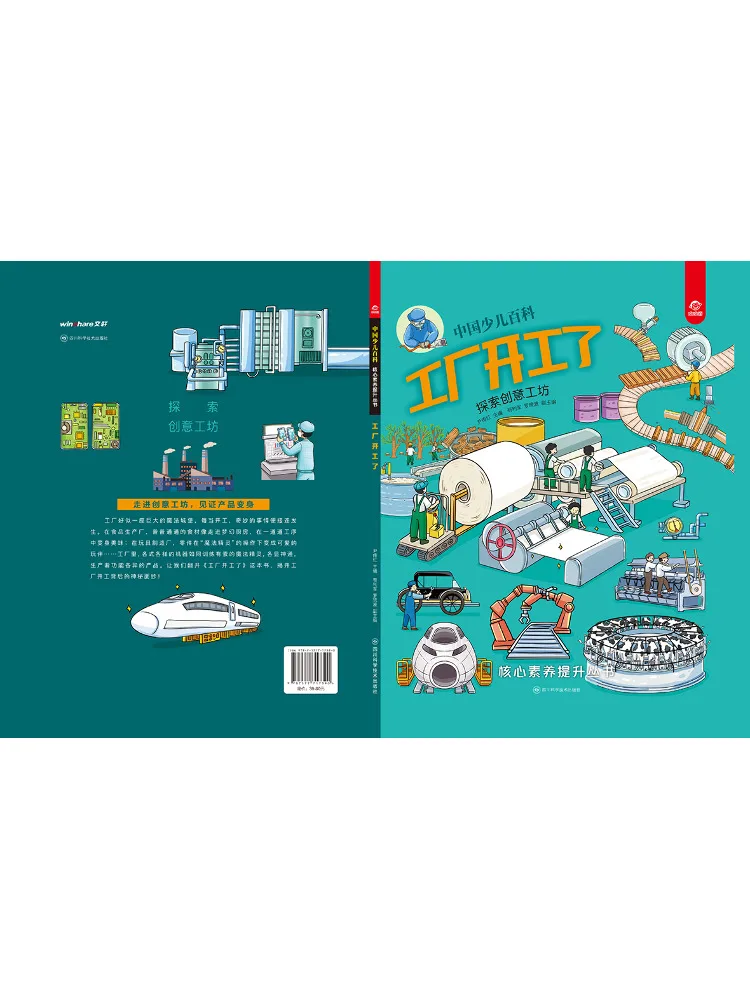 

Компания Book-Winshare начала работать.