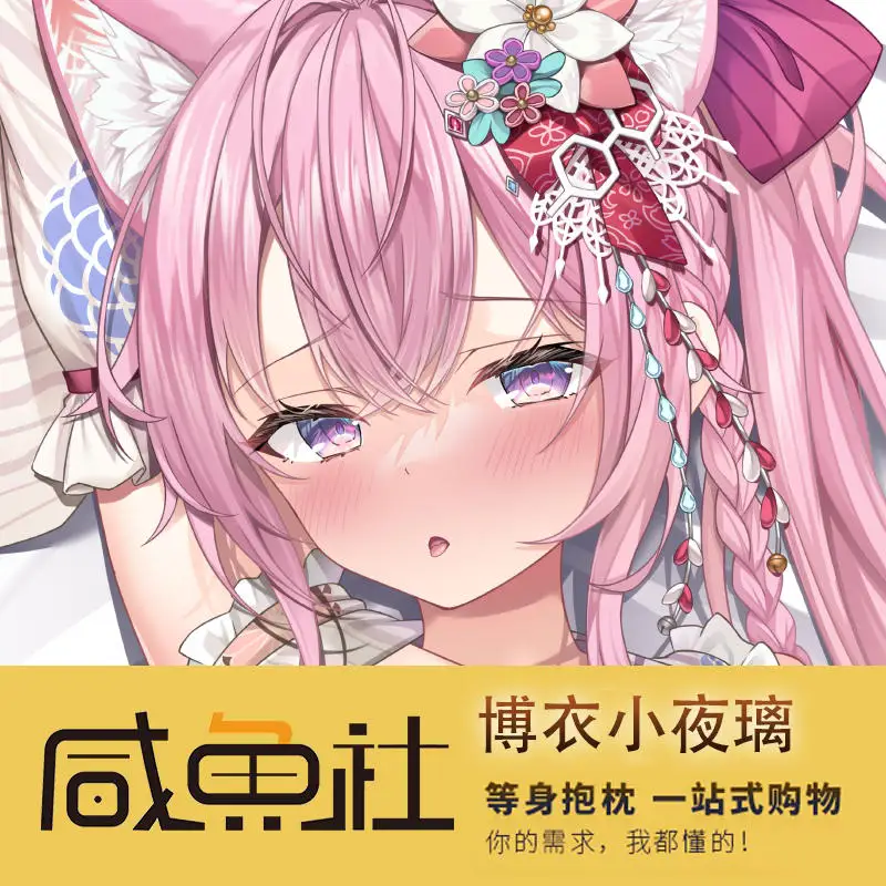 

Virtual Anime YouTuber HololiveVtuber Sexy Dakimakura Cozy Case Otaku For Pillow Bed Linen Gifts XYS