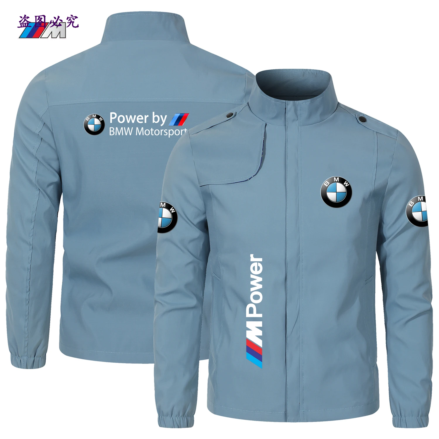 bmw バイク ウェア」の人気商品一覧 | 安い商品を通販サイトから