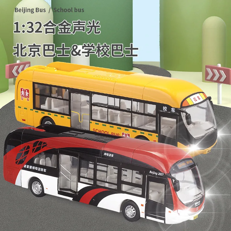 City Bus Light And Sound Pull Back Doors Can Be Opened Alloy Toy Car Model Children Toy Gift B309