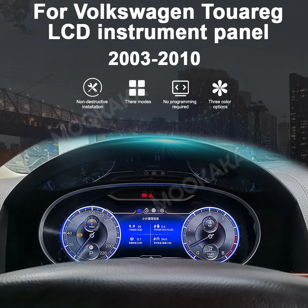 12.3'' Car LCD Digital Dashboard Cluster For VW Volkswagen Touareg 2003-2010 Auto Speedometer Virtual Instrument Paneel Cockpit