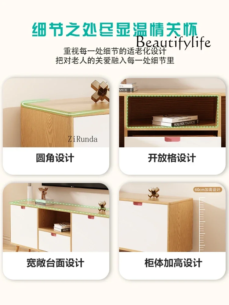 노인 친화적인 가구 노인 거실 가구 심플한 원목 수납 일체형 TV 캐비닛