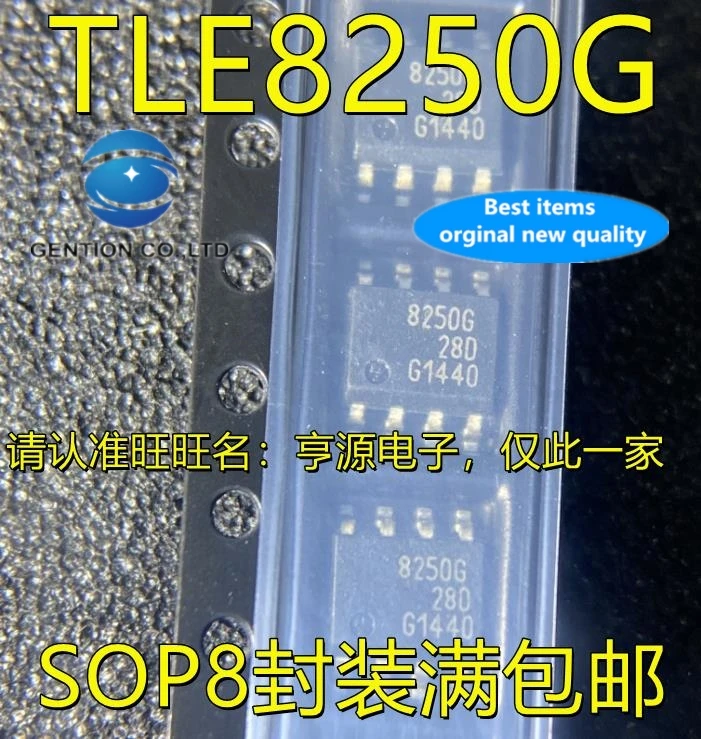 

5PCS TLE8250G 8250G SOP8 in stock 100% new and original