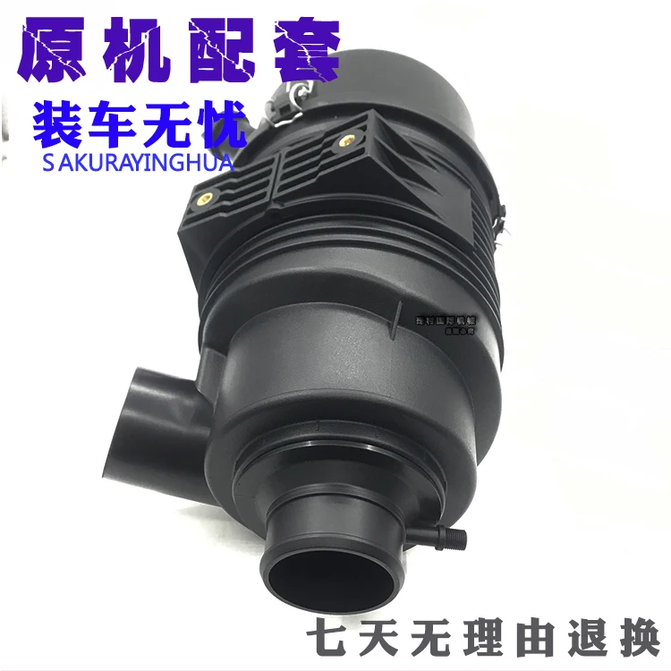 excavator accessories air filter core shell empty filter assembly kobelco SK60-5-7-6 empty filter cover  parts