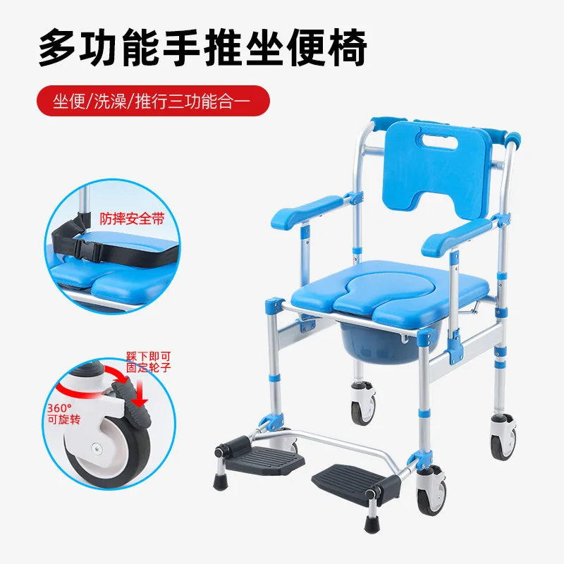 Рисунок 6 - Стул-комод на колесиках для пожилых людей