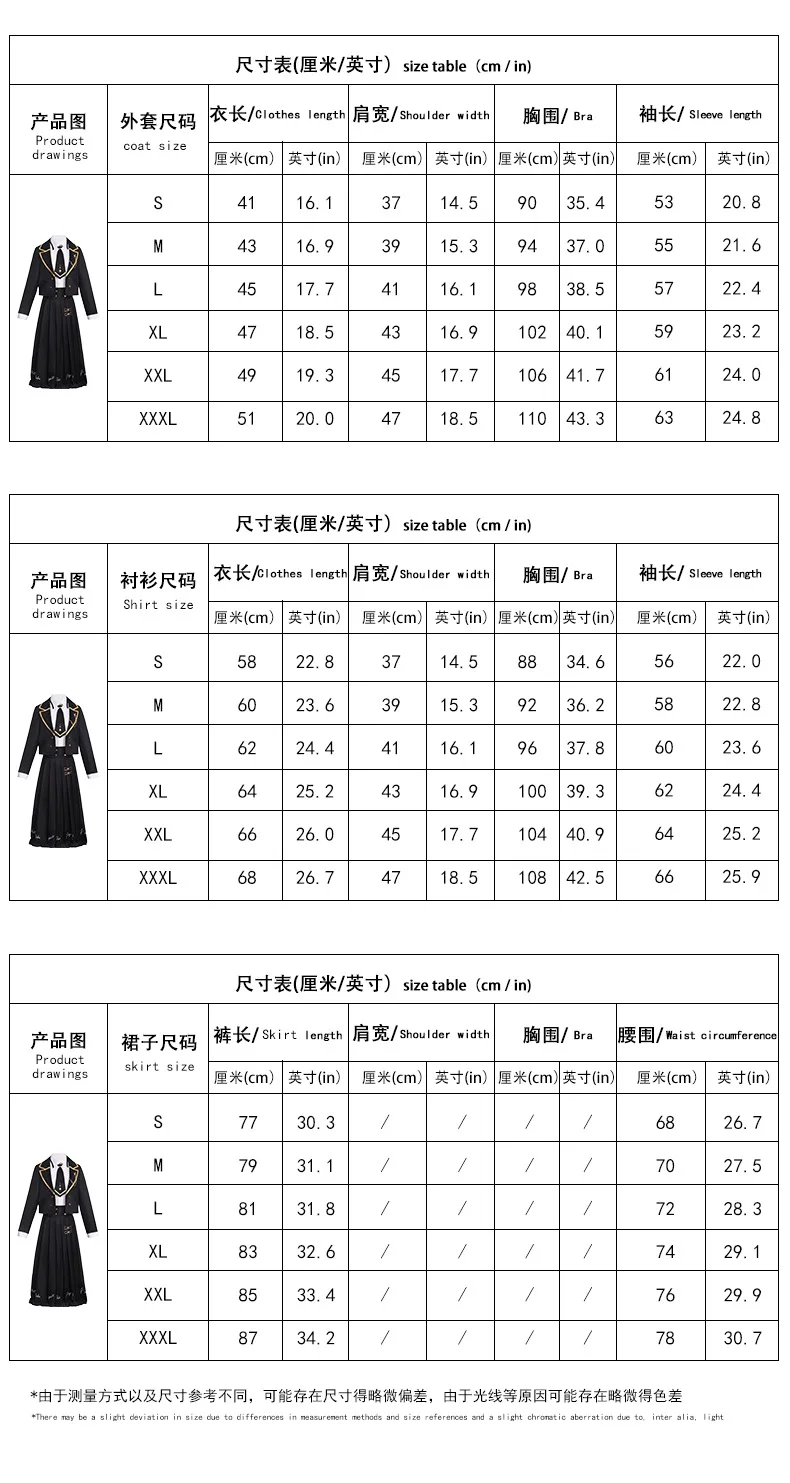Shinonome Ena Cosplay Project Sekai المرحلة الملونة! زي شعر مستعار للنساء للحفلات باللون الأسود، بدلة تنورة للهالوين للنساء