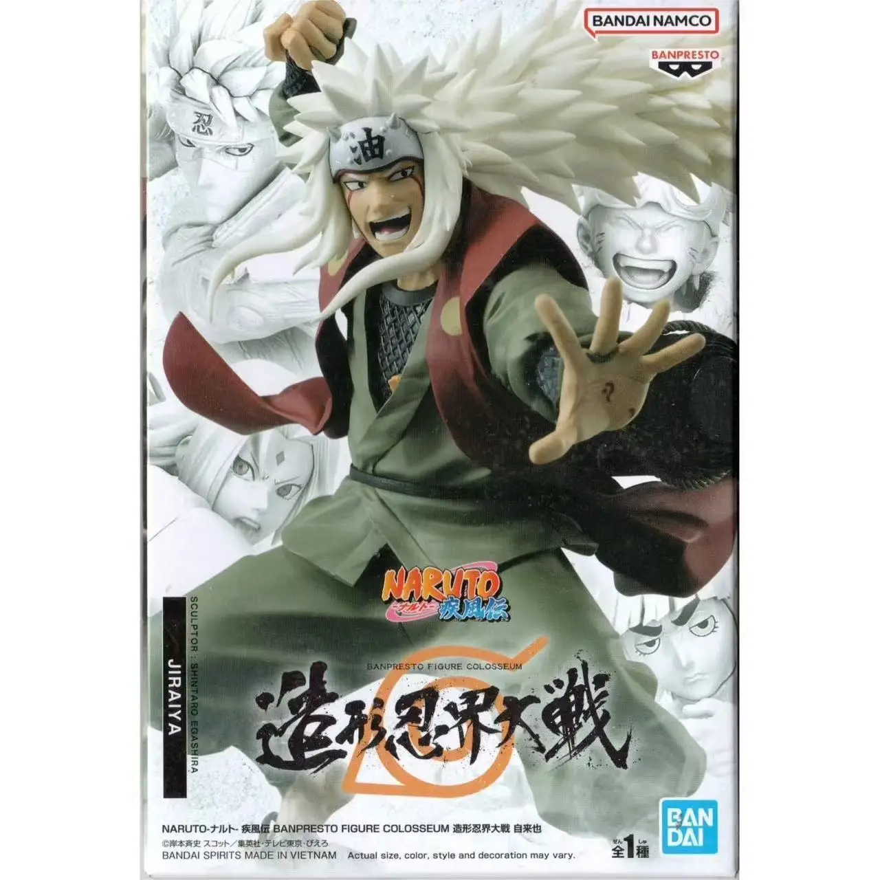 متوفر في المخزون بانبريستو Bfc ناروتو الحرب العالمية جيرايا جونيور ناروتو تسونادي كاكاشي روك لي أنيمي نموذج اللعب الهدايا الصندوق الأصلي