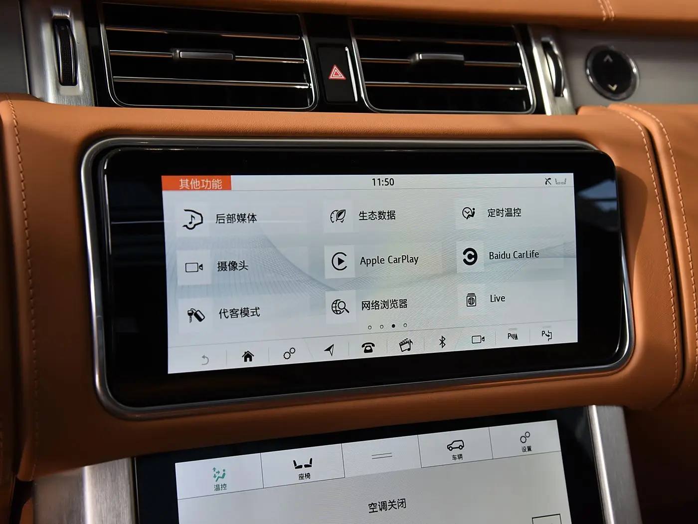 

2014-2017 Range Rover Models Performance Parts New Center Console Screen With Wireless CARPLAY 8 128GB For RAM2025
