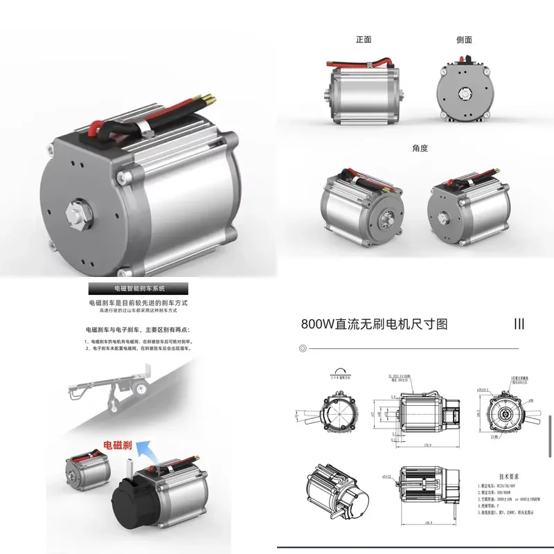 800W Brushless DC Motor High Efficiency Industrial Electric Motor with CE Certification