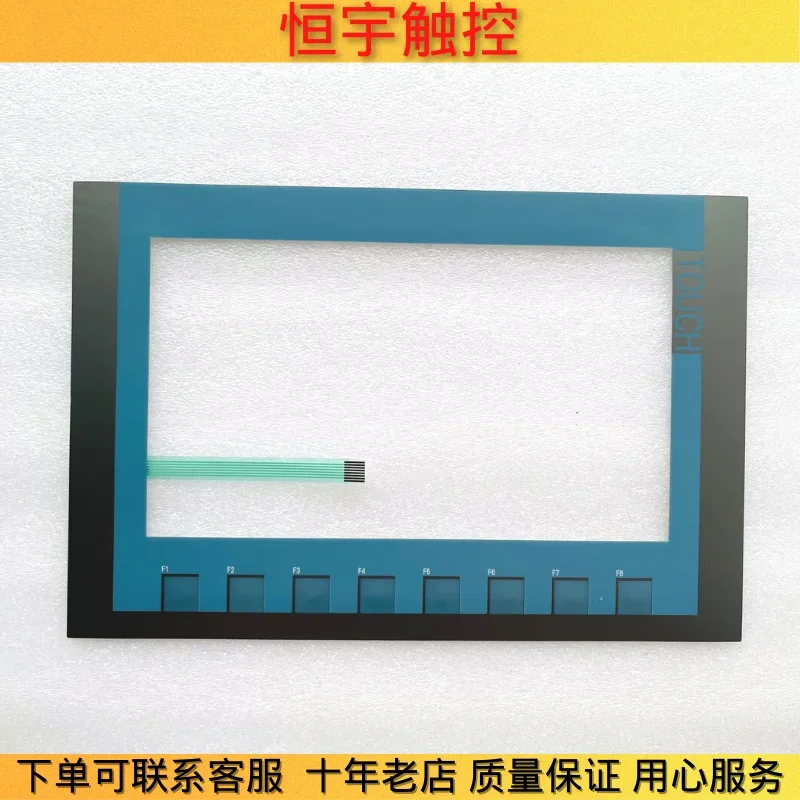 KTP900 Basic 6AV2123-2JB03-0AX0 Touch Pad Key Panel Key Film LCD Screen