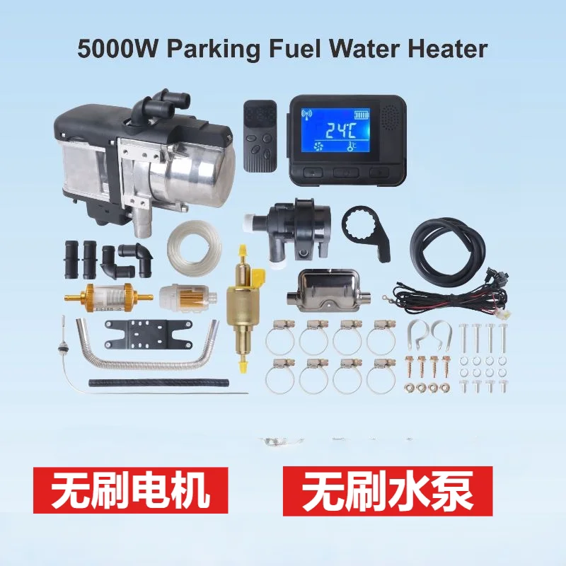 12V remote control mobile phone car diesel cargo parking heater plumbing engine preheating RV water tank boiler