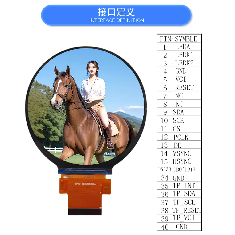 2.8 Inch TFT LCD Modules 40PIN IPS Round Display with Touch 480*480 MIPI Interface