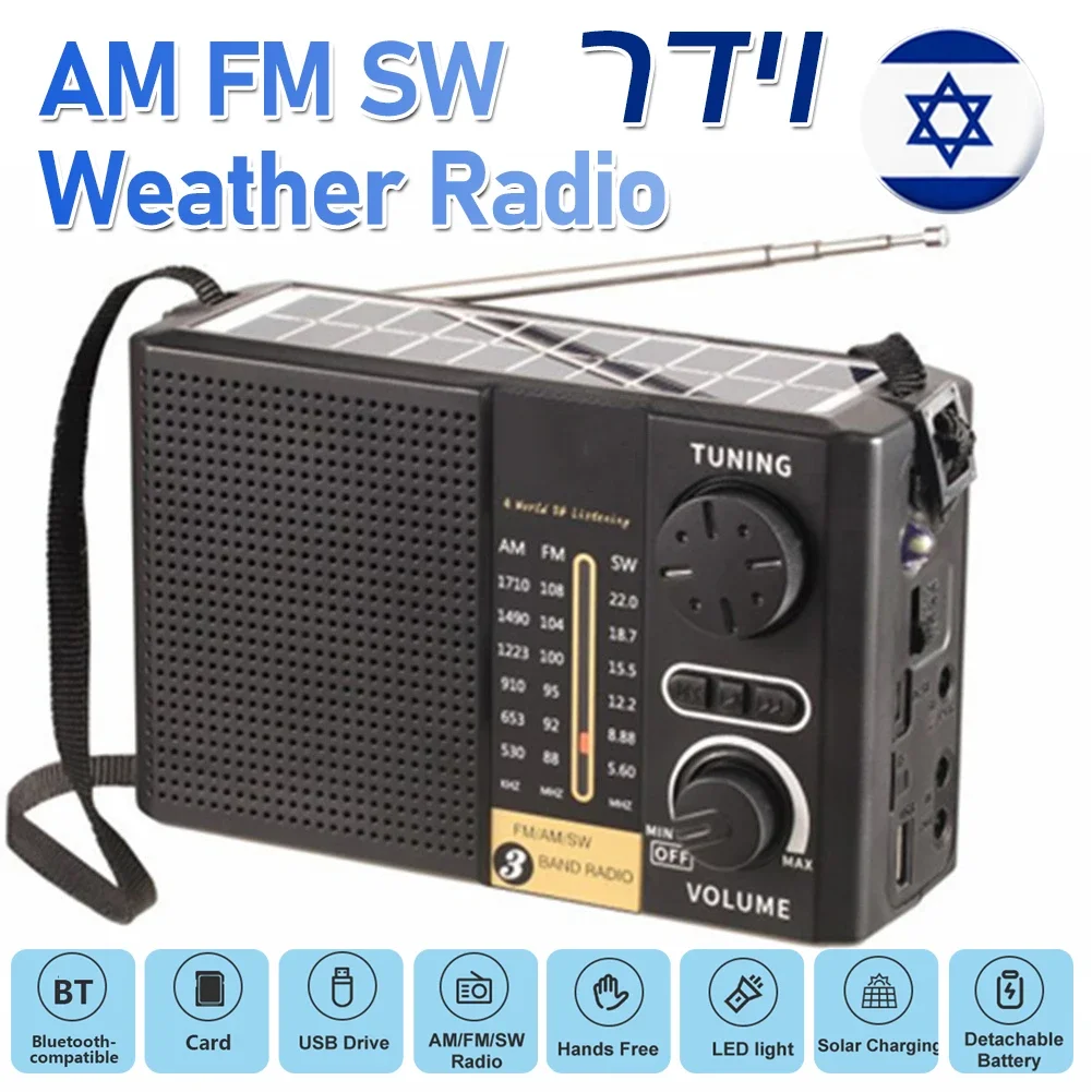 Am Fm Sw Emergency …