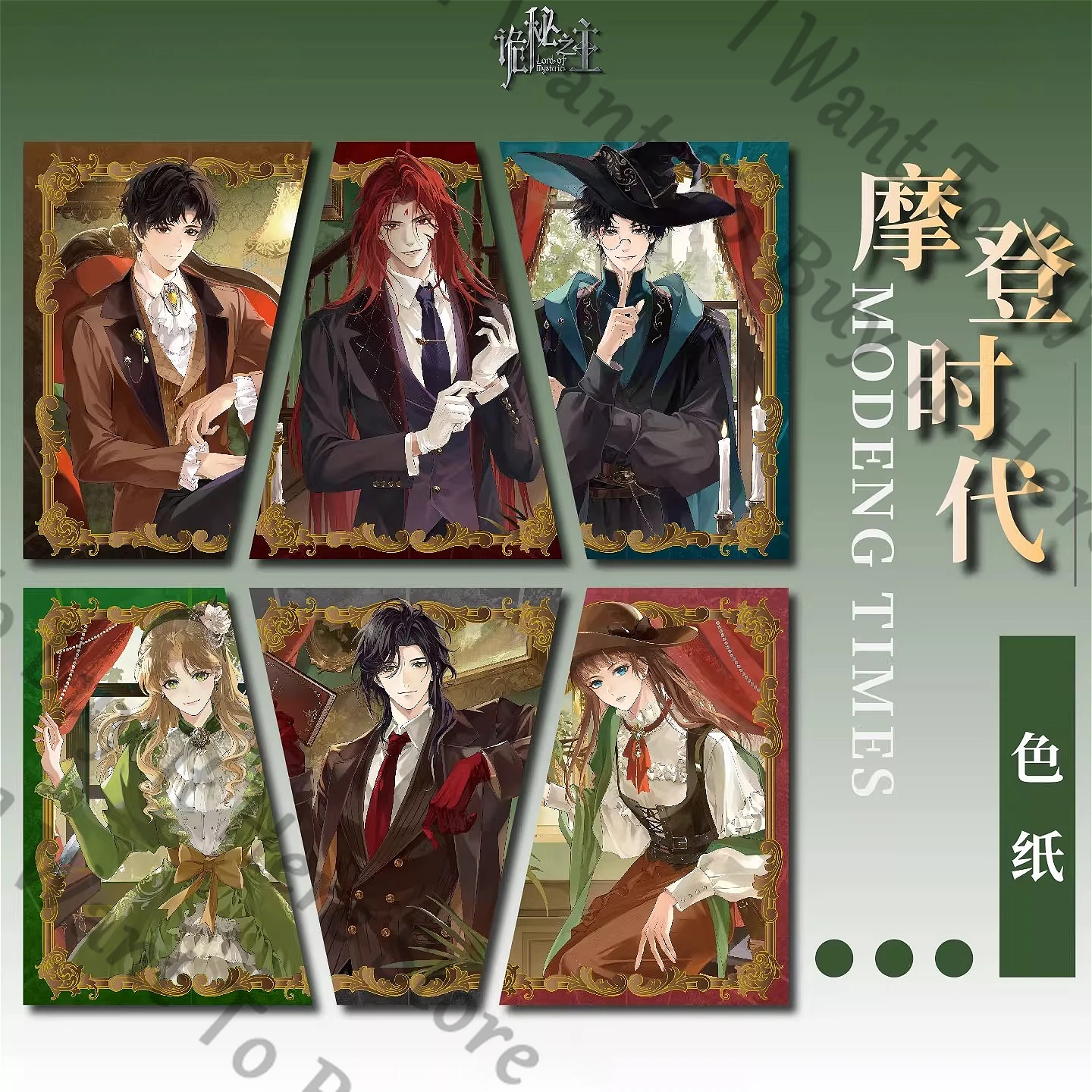 Anime El Señor de los Misterios Fors Pared Amon Leonard Mitchell Sauron Einhorn Medici ‌ Papel de colores para cosplay de Klein Moretti Audrey Hall