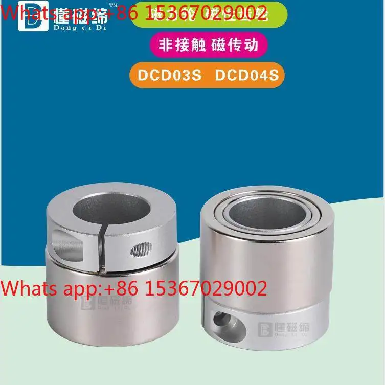 DCD02S  Magnetic gear Photoelectric equipment Conveyor line Non-contact orthogonal Magnetic drive wheel