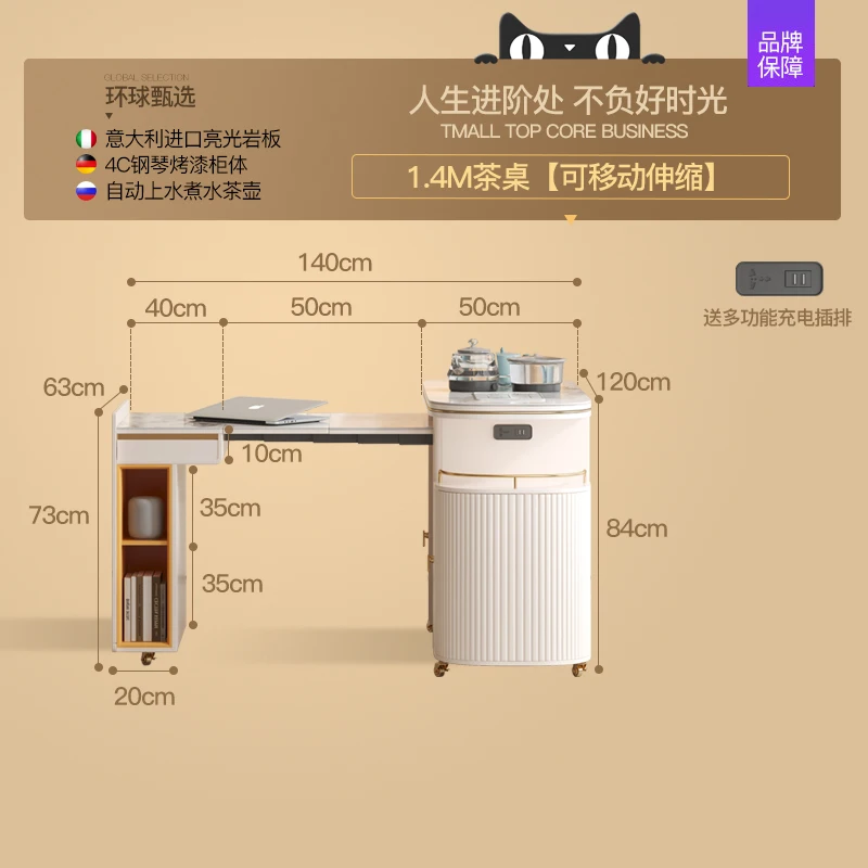 

Cream wind balcony tea table movable telescopic household modern small apartment