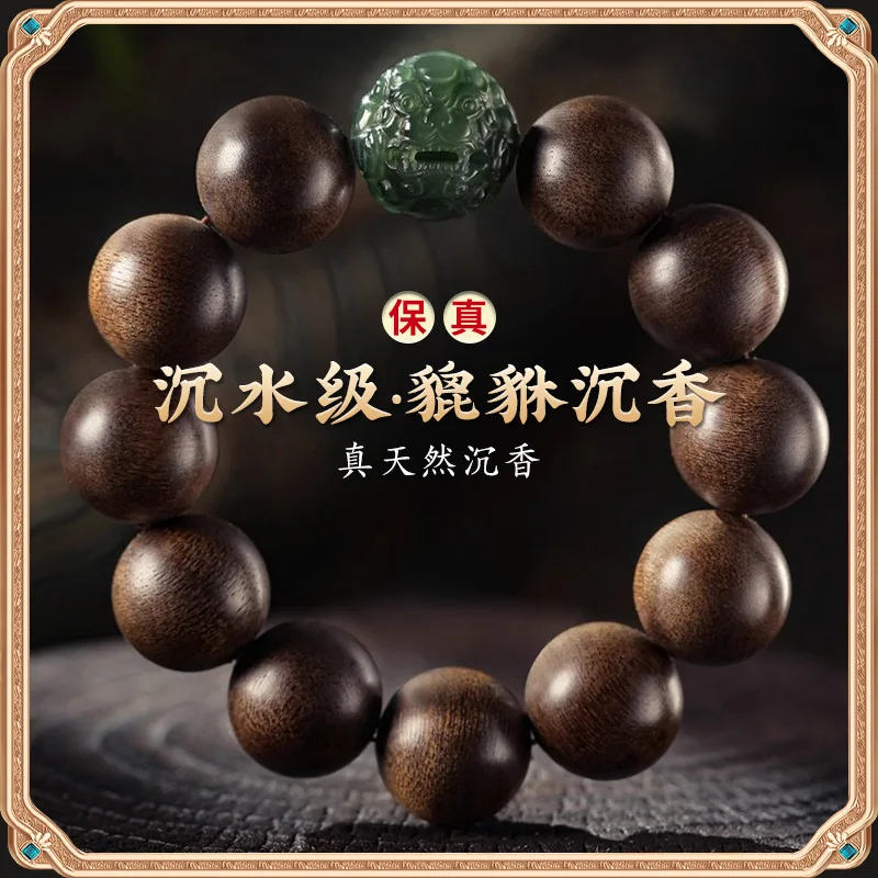Premium Sinking Grade Authentic Agarwood Bracelet: Natural Green Chenan Carved Pixiu Beads, Unisex Meditation Gift Wristband