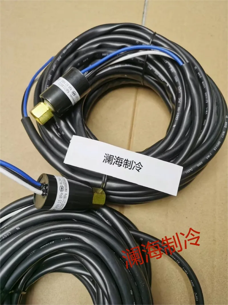 

Trane accessories 57510057050/57510057060 high pressure switch RTXA pressure switch