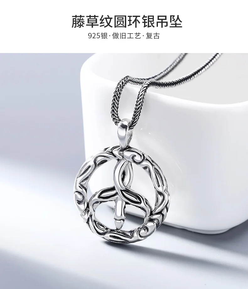 Wholesale 925 sterling silver rattan grass ring pendant men's necklace pendant trendy Thai silver retro vintage antique jewelry
