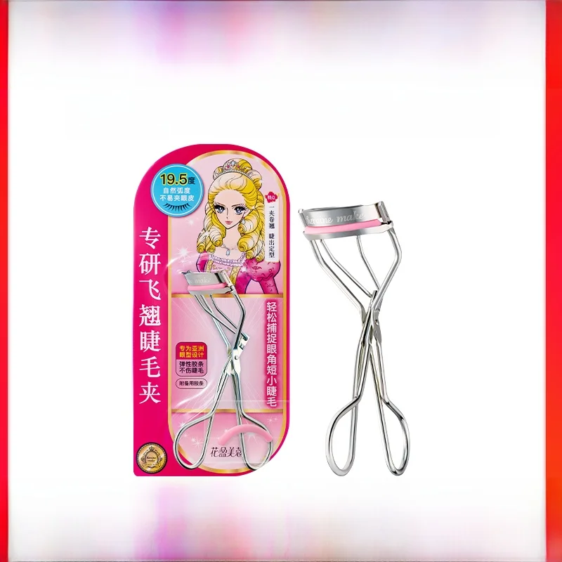 ひまわり型まつげカーラー-長持ちするボリュームアップカーリング美容ツール-完璧なまつげに-kiss-meブランド