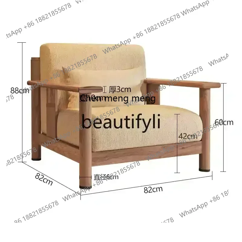

Single Sofa B & B Hotel Modern Living Room Balcony Ash Wood Solid Wood Sofa Chair