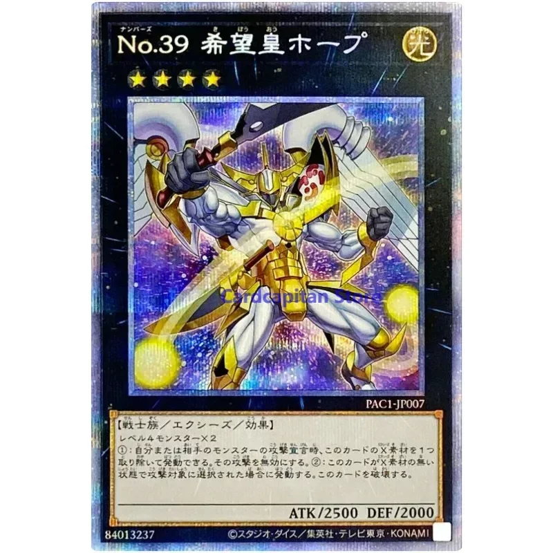 Yu-Gi-Oh Number 39: Utopia (Alt Art) - Prismatic Secret Rare PAC1-JP007 - YuGiOh Card Collection Japanese